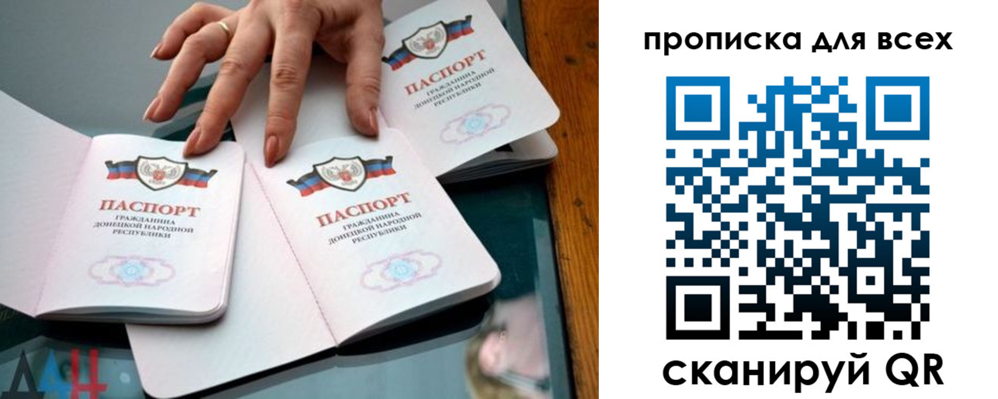 прописка гарантия в Пензенской области
