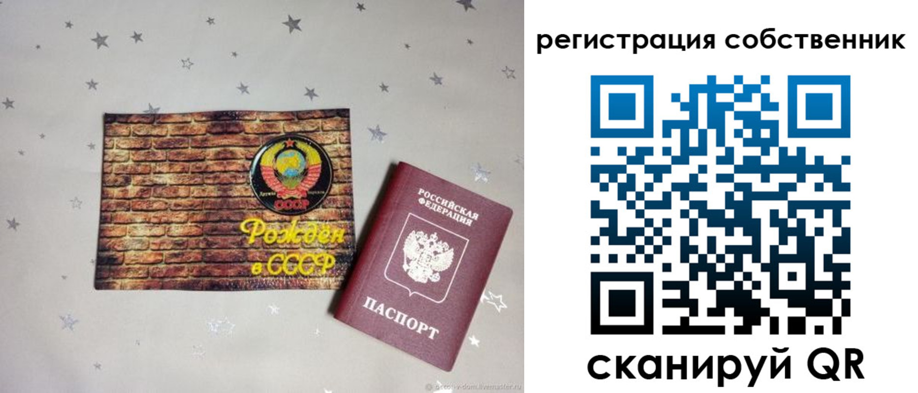 миграционный учет в Пензенской области